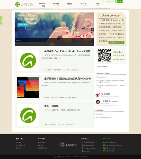 下载澳门风云歌曲免费听 甄嬛来了！一众演员13年后再聚首，晚会定档